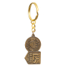 125 Year Anniversary Keyring Antique Gold